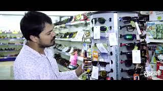 Rangrasiya cg movie comedy scenes Anuj Sharma Ko