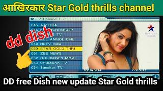 Star Gold thrills channel update DD free Dish today || DD free Dish per Star Gold channel update add