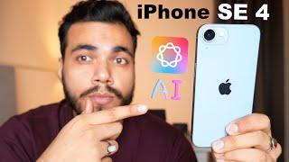 iPhone SE 4 - Big Good News  | AMAZING New Leaks! (HINDI)