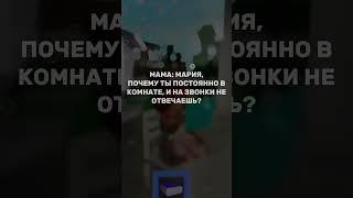 Буктюбер?.. #рек #roblox