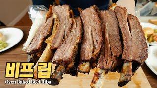 Homemade Oven Baked Beef Ribs