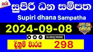 Supiri Dhana Sampatha  298 2024.09.08 Today Lottery Result #298 #supiridhanasampatha