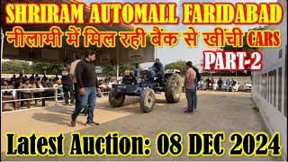 Part-2 Old Cars Nilami | Shriram Automall Faridabad 08 Dec 24 | Cheapest Price Used Cars @GOCARS4U