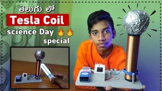 How To Make A Tesla Coil In Telugu |  Telugu Experiments | Science Day Project 