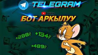 Интернеттен акча табуу 2025!—(Онлайн акча табуу!#акчатабуу #internetda_pul_ishlash