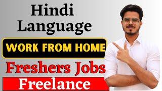 Telus International Work from Home | Immediate Test | 12th/Graduate Job Vacancy