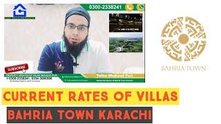 Current Rates Of Villas In Bahria Town Karachi | Property Updates By Talha