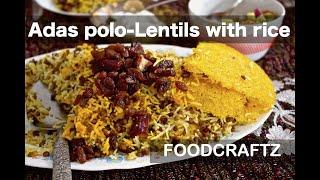 Adas polo recipe - (Vegetarian) Lentils with rice | عدس پلو