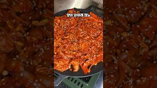 가성비 미친 울산 쭈꾸미 맛집 #울산
