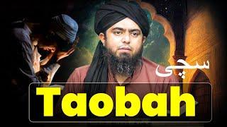 Sachi Taobah!!! Mercy of Allah!!! A Heart Melting Video!!! - By (Engineer Muhammad Ali Mirza)