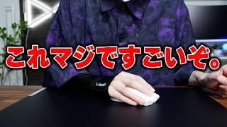 【まさかのデバイスチート】本当に使えるのか半信半疑だった『ガラスマウスパッド』が実は最強かもしれない。