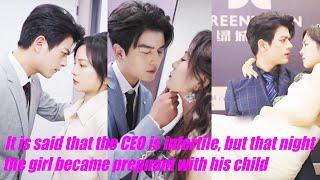 It is said that the CEO is infertile, but that night the girl became pregnant with his child