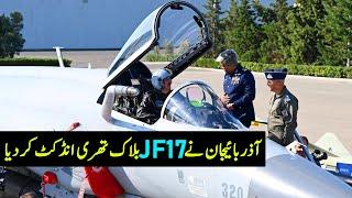 #Breaking JF17 Block 3 Inducted by Azerbaijan | China's ICBM Test