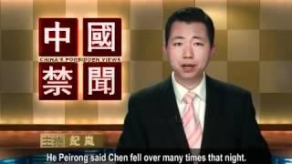 Blind Lawyer Chen Guangcheng Escaped  (ChinaForbiddenNews) [© NTDTV]