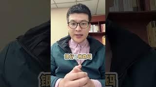 聚合收款码，怎么办理？