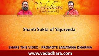 Shanti Sukta of Yajurveda