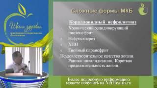 Мочекаменная болезнь во Владимирской области - Федин О.В.