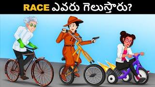 సైకిల్ దొంగ మరియు డిటెక్టివ్ మెహుల్ |  Podupu kathalu -Riddles in Telugu | Telugu kathalu