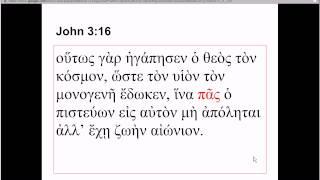 John 3:16 in Koine Greek (traditional US Erasmian pronunciation) with Dr. Ed Gallagher