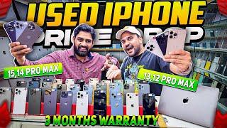 USED iPHONE PRICE DROP USED iPHONE Market IN DUBAI | USED MOBILE MARKET IN DUBAI | DXB VLOGS