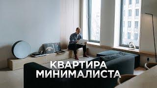 Квартира-трансформер / Японский стиль ваби-саби / Однушка 48 м² / Рум Турист