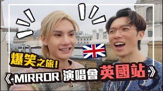 MIRROR 巡迴演唱會 英國站 VLOG