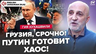 НАКАЛ росте! Грузія ПОВСТАЛА: громадянська війна НЕМИНУЧА. Владу Путіна СКИНУТЬ. ОСЬ і КРИЗА режиму