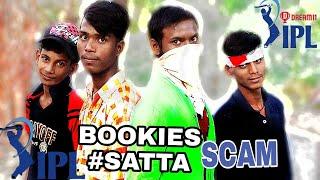 IPL Satta Scam  |Comedy Video| Romeo Rajput| (RR) 2020  ( IPL  सत्ता में हुए लोग बरबाद )मजेदार वीडिय