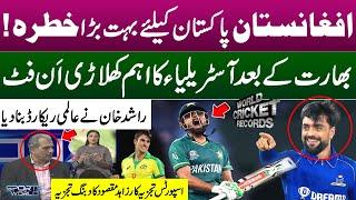 Rashid Khan Sets World Record | Bad News For Pat Cummins | Pak vs Afg | Zahid Maqsood Great Analysis