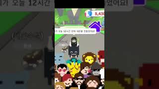 년도별 입양하세요 네온펫 만들때 걸리는 시간