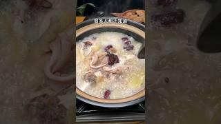 #胡椒猪肚鸡 #猪肚鸡汤 #煲汤