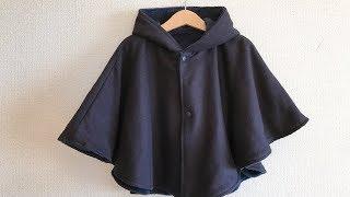 型紙なしで作れる子供のフード付きポンチョの作り方（ダイソーのブランケット使用）How to make a hooded poncho for kids