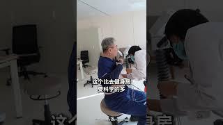 心肺运动试验 测出你的运动指标 心肺运动试验 运动指标 心肺 定心丸张峰医生 泰达国际心血管病医院