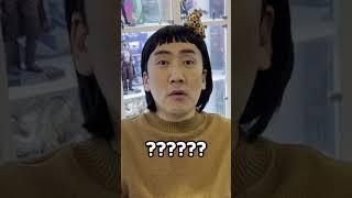 ️아이유와 제니가 결혼하자고 한다면??? [킹받는 상후니 형] #shorts