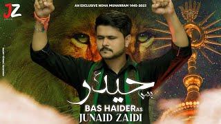 Bus Haider | Title Noha 2023\1445 | Junaid Zaidi