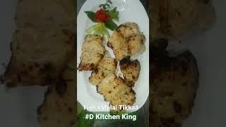 Fish #Malai Tikka.           #D Kitchen King