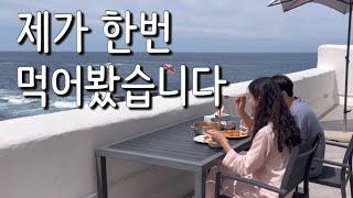 흑백요리사 나폴리 맛피아도 울고갈 ‘나만의 맛피아’ [윤식당말고 훈식당 Ep.3]