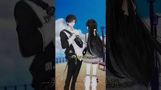 打脸不哭 #zepeto #petstory #情感 #manhwa #動漫