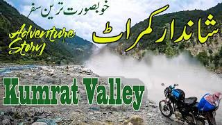 Kumrat Valley Travel | Majestic Heaven On Earth | Adventure Motorcycle Tour #travel #kumratvalley