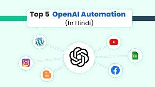 Top 5 OpenAI Automations of Pabbly Connect (In Hindi) - Best OpenAI Automations