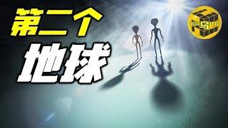 超级地球, 人类可以搬家了 ? 火星移民计划 太阳系内的宜居星球 [脑洞乌托邦 | Mystery Stories TV]