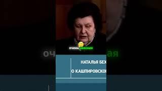 Опасные тайны Кашпировского: узнайте, что скрыто за его феноменом!