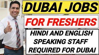 Jobs In Dubai EC Cargo is Hiring For Multiple Dubai Jobs