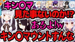 【NGなし!】借金返済の為に身体を売らされる梟雄しろや!?【#のりプロお絵描き伝言ゲーム 犬山たまき/稲荷いろは/レグルシュ・ライオンハート/瀬兎一也/斎木こまり/雪ノ精くもち/伊東ライフ/神楽めあ】