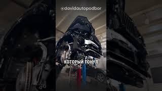 Топляк из США - Брать или Нет? #автоизсша #автоизгрузии #автоподбор