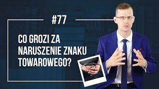 Naruszenie znaku towarowego, co za to grozi?  - Rzecznik Patentowy Mikołaj Lech