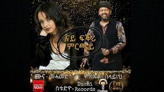 Eritrean Music Muna Mohammed cover #music #eritreanmusic #cover #singersongwriter #model #eritrea