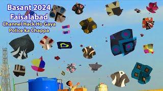 Basant 2024 Highlights Patang Bazi and big kites flying in raining weather