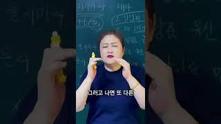 무당의 감정 조절 #무속학원#기도#무속인#무당된 다음