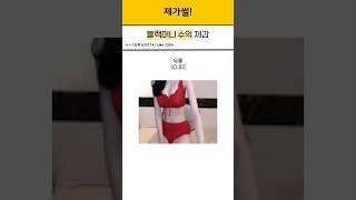 돈 쓸어담는 블랙머니 3대장